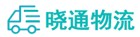 成都到龙山区物流公司